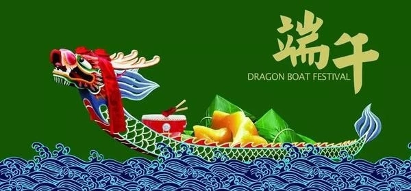 “粽”溢飄香，歡歌笑語(yǔ)